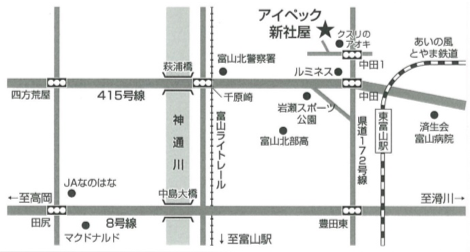 新社屋の地図